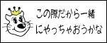 部位別に見る