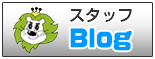 X^btBlog