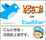 tH[LO.JP on Twitter